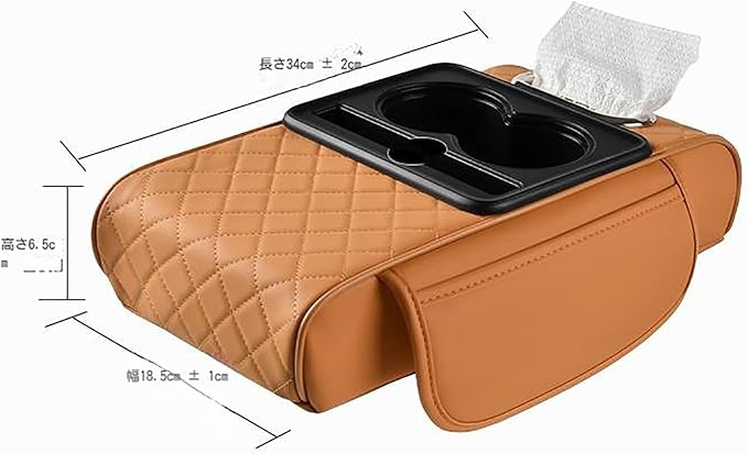 Pressurized Car Armrest Heightening Pad