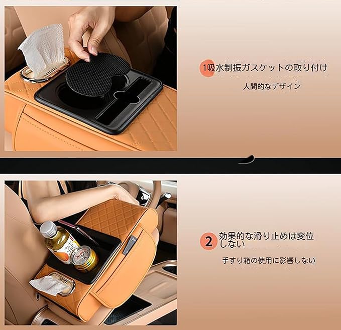 Pressurized Car Armrest Heightening Pad