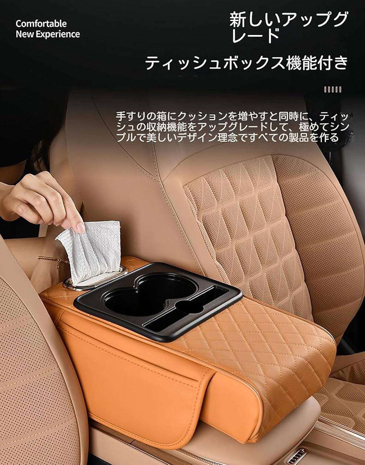 Pressurized Car Armrest Heightening Pad