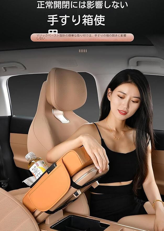 Pressurized Car Armrest Heightening Pad