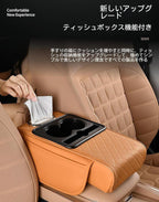 Pressurized Car Armrest Heightening Pad