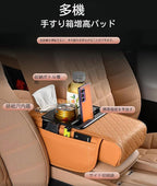 Pressurized Car Armrest Heightening Pad